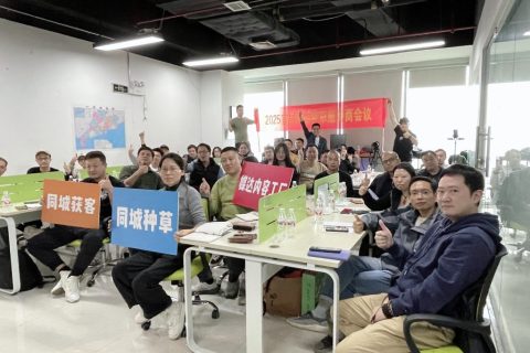 郑州站-2026媒达同城流量打法分享结束!