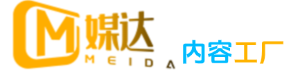 媒达官网-媒达内容工厂|同城种草|专注同城流量赋能