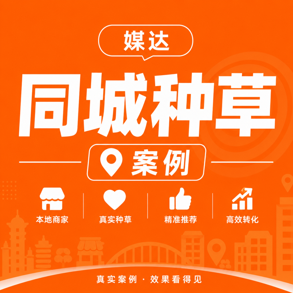 媒达内容工厂
